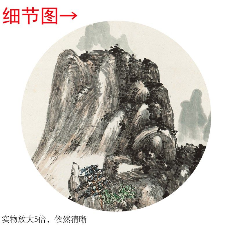 黄宾虹白云半缕出松岩客厅书房茶室装饰画玄关山水卷轴,家居饰品,国画,淘宝优惠券,粉丝福利购,淘宝优惠卷