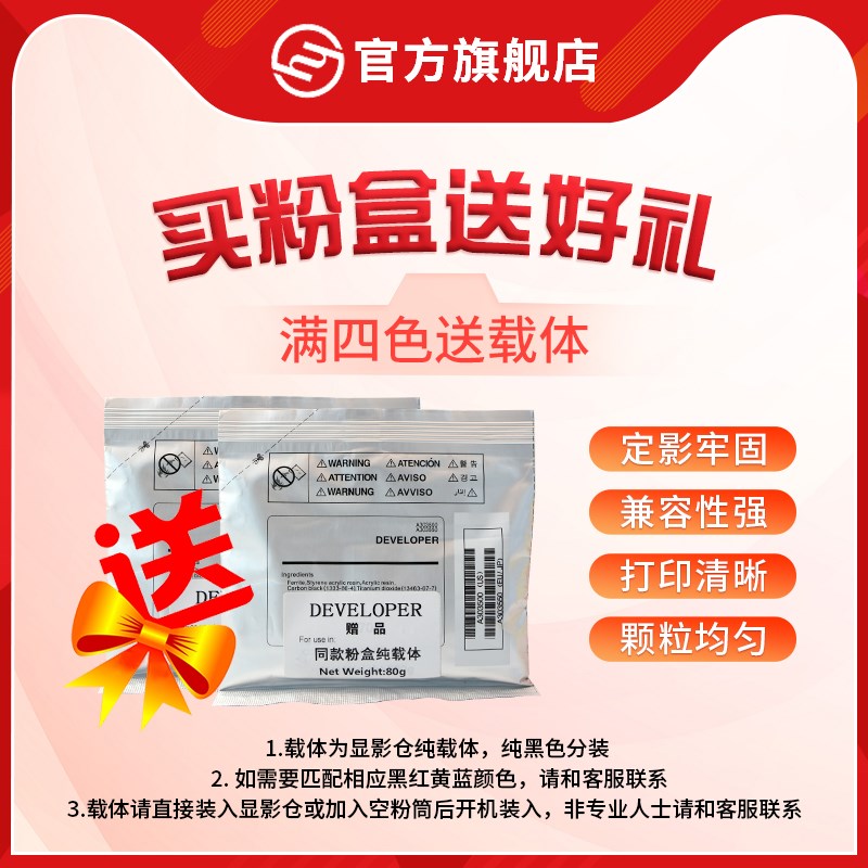 适用京瓷TK-8128粉盒 Kyocera ECOSYS M8130cidn墨粉筒 TK8128 彩