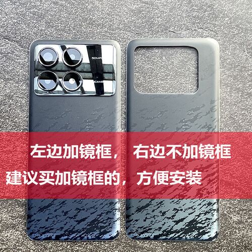 红后盖后壳替换后屏手电池后盖板外壳