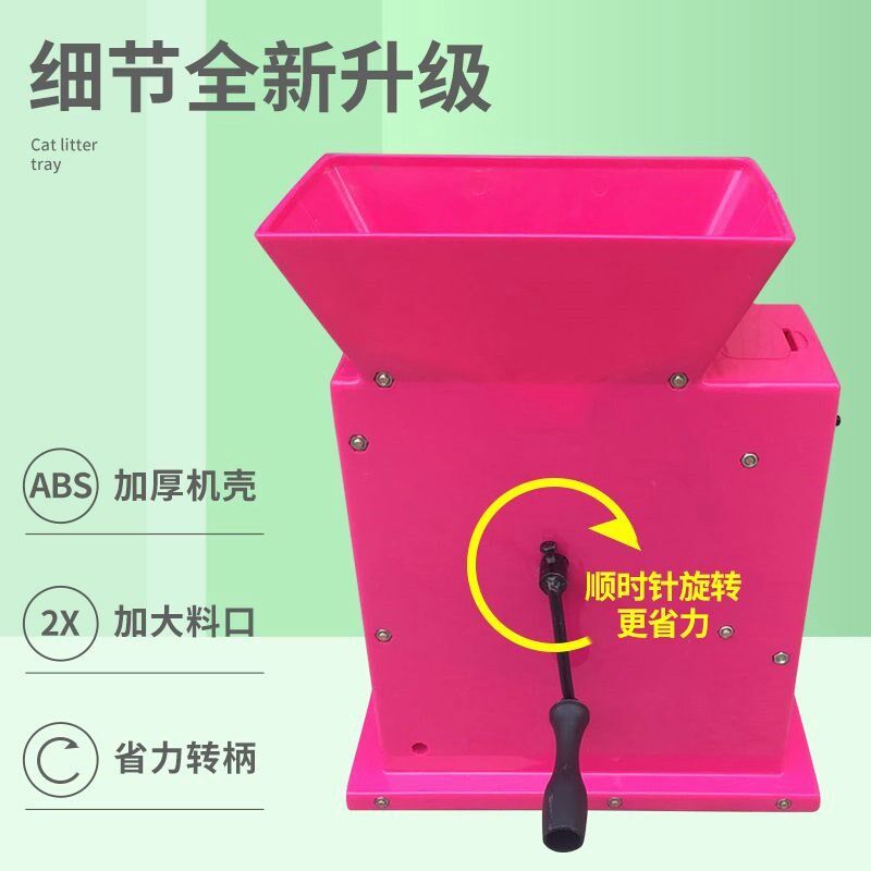 莲子去壳手摇莲籽切壳小型农用械剥皮脱壳鲜莲子剥壳器