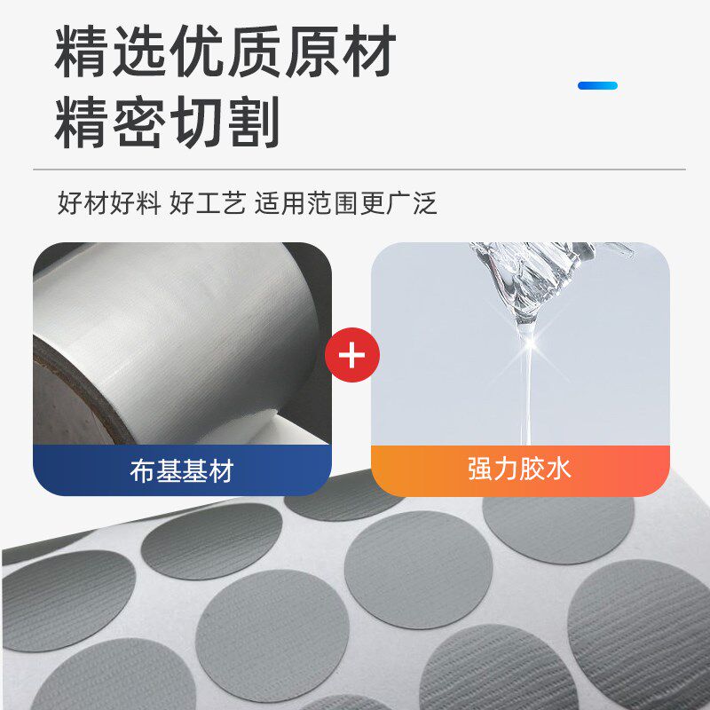 布基标签灰色炭纤维干胶粘强力固定防水圆点单面布基胶圆标