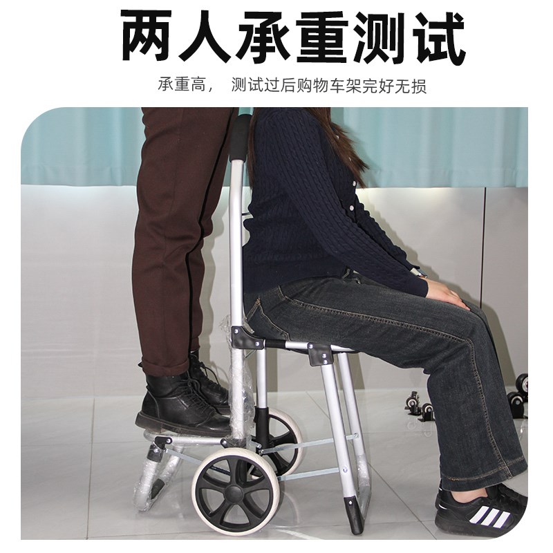 买菜小拉车购物车小推车拖车轻便爬楼手拉车坐