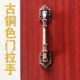 古铜色仿古大门把手铁门木门拉手明装 室内门加厚推拉门扶手