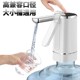 桶装 水抽水器电动压水器饮水泵取水器大桶水自动上水器