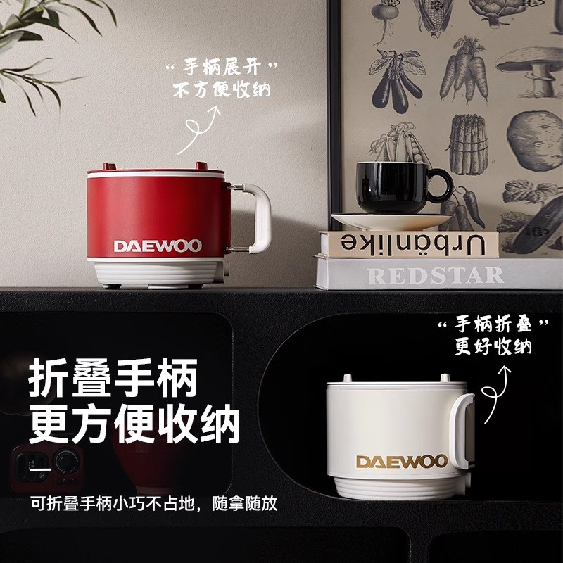 大宇电煮锅学生宿舍蒸煮体食用小煮锅小型泡面锅小火锅