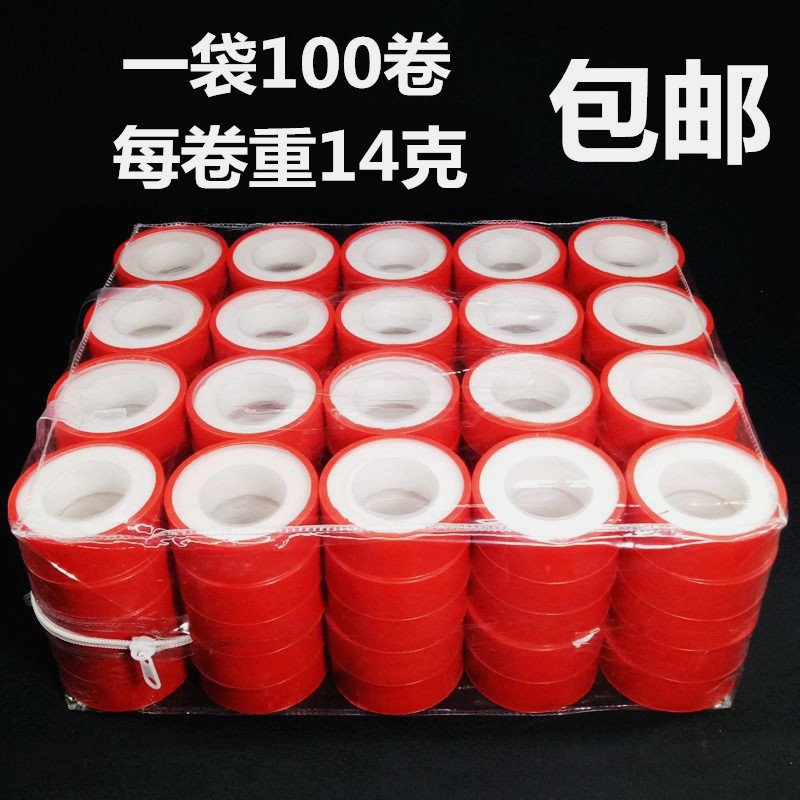 生料带厂加厚加宽大密封防水生胶带燃气水暖卷