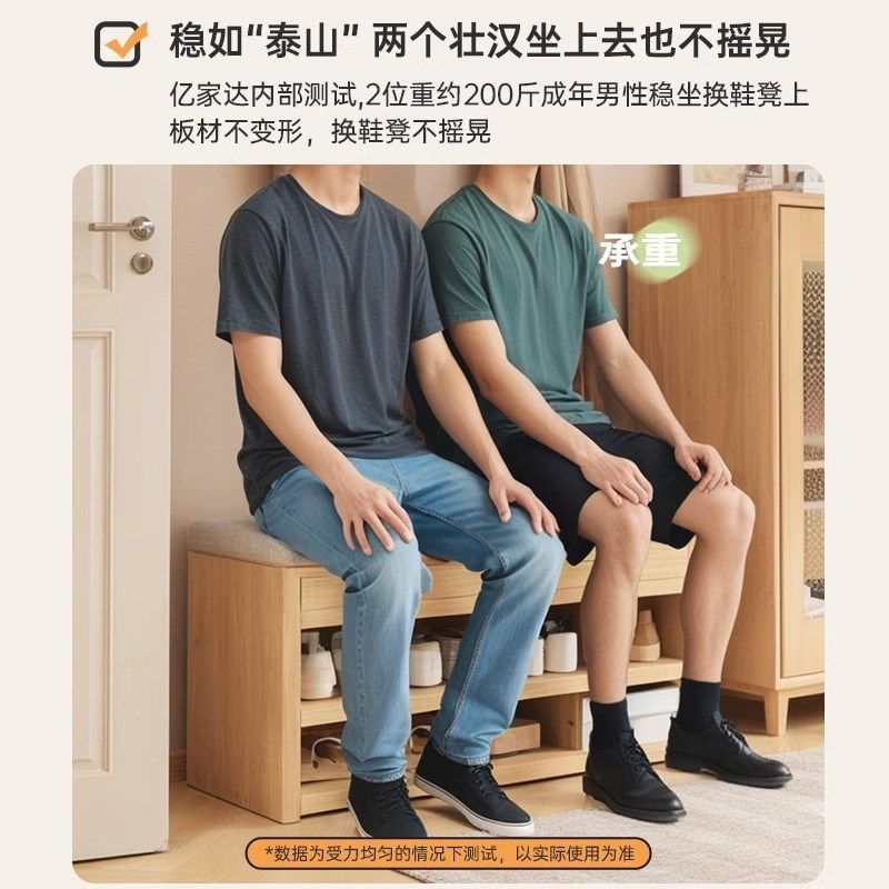 入户换鞋凳门口家用鞋柜坐凳一体实木进门长条穿鞋凳小窄坐鞋架,住宅家具,换鞋凳,淘宝优惠券,粉丝福利购,淘宝优惠卷