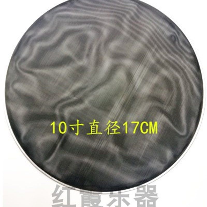 加厚层架子鼓静音网皮加厚型消音网皮消音鼓皮单张装鼓皮