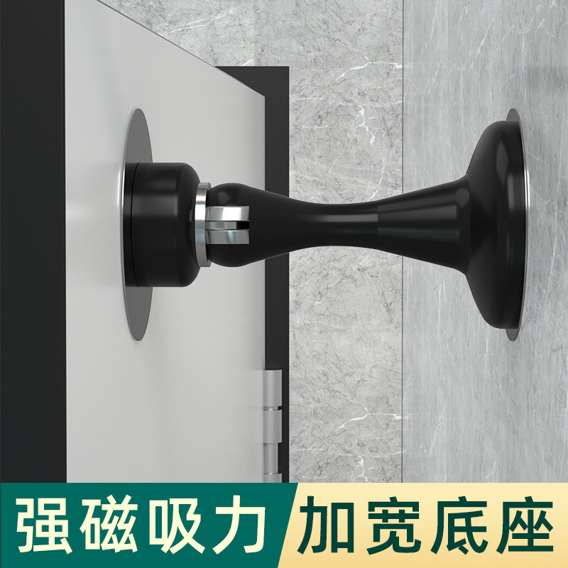 门吸免打孔新款强磁门阻门后防撞门碰卧室静音缓冲音门挡器,基础建材,门吸,淘宝优惠券,粉丝福利购,淘宝优惠卷