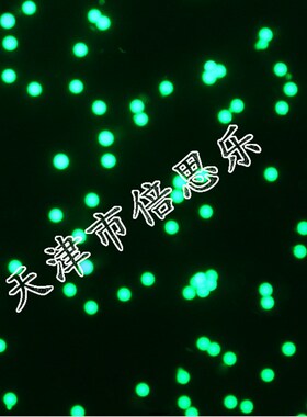荧光微球聚苯乙烯荧光微球聚苯乙烯微球绿色