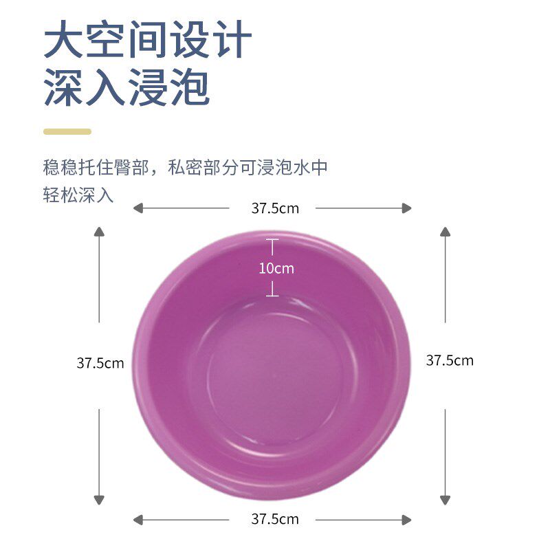 坐浴盆洗脸盆架子术后坐浴盆孕妇坐浴盆洗屁屁盆架子老坐浴盆