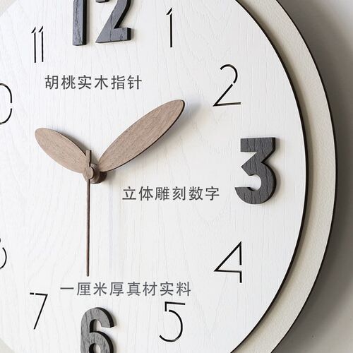 奶油风客厅挂钟款家用创意钟表现代静音壁挂免打孔石英钟