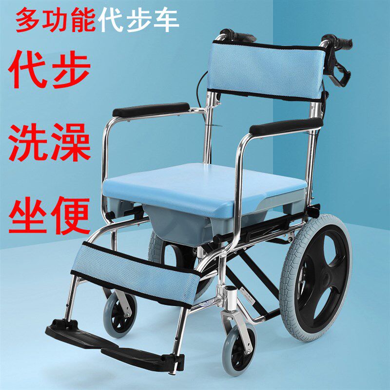 老浴室内代步推洗澡房间残疾冲凉凳老年带轮子坐便椅