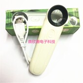 珠宝放大镜倍古玩倍手持放大镜带灯充电放大镜