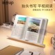 埃普儿童学生阅读架读书看书支架便携书本夹书立架支撑架