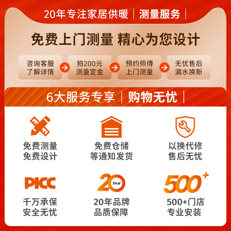 向日葵铜铝暖气片水暖换热器片北京铜乐集中供热自供暖