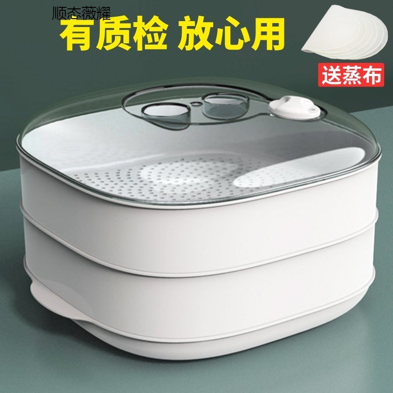 微波炉器皿加热包子馒加厚带盖蒸盒蒸饭盒
