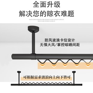 防风波浪形晾衣架固定晾衣杆顶装家用晒衣杆凉衣架加厚单杆
