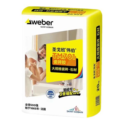 圣戈班瓷砖胶强力粘合剂玻化砖背胶粘结剂胶泥墙地砖空鼓修复