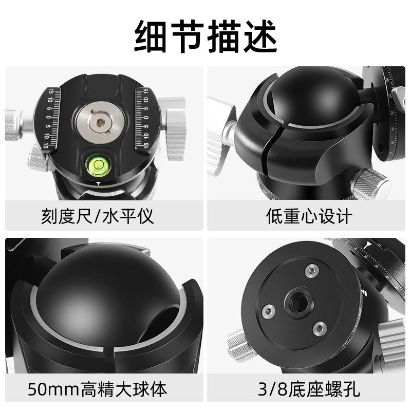 球形云台低重心全景阻尼微调单反相通用脚架摄影像球台