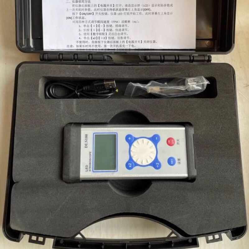 DL频闪仪LD电机风机转速纺织化纤缝纫编织倍捻机闪光测速仪,五金/工具,频闪仪,淘宝优惠券,粉丝福利购,淘宝优惠卷