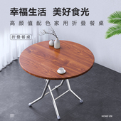 餐桌圆桌现代饭桌小户型新款 靠墙站吃饭桌子