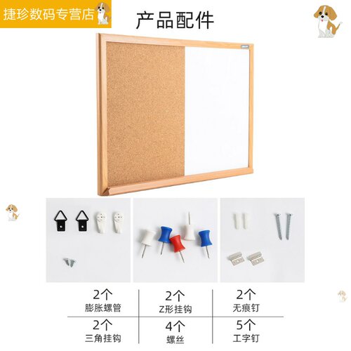 愿景板吸引力法则梦想板记事板挂式软木墙照片板告示板宣传栏