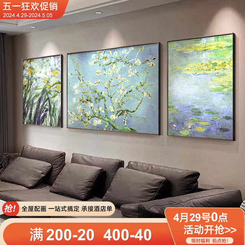 梵手绘油画客厅挂画大芬村沙发背景墙饰画抽象肌理感壁画