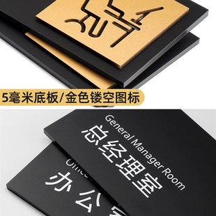 档创意洽谈室门牌办公室门牌贵宾室I公司部门科室牌loo设计指示牌