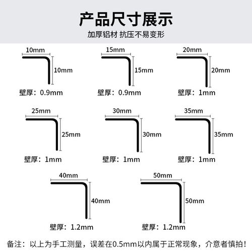 型铝合金收边条瓷砖收口条木阳角直角奶油风自粘金属装饰条