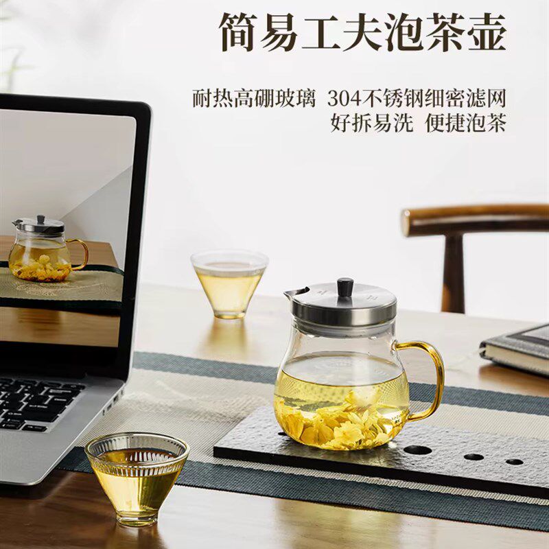 升级唯成钢锈荼壶养生壶泡茶壶办公室图片