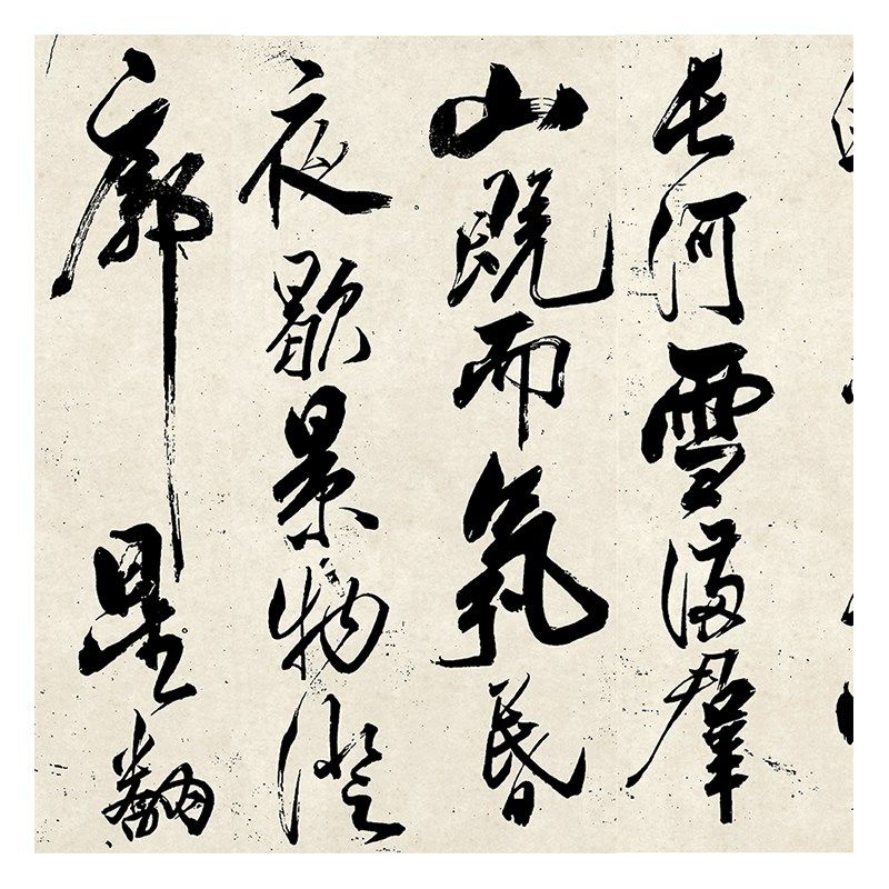 米芾大字行书舞鹤赋原大复制品毛笔书法练字帖长卷,文具电教/文化用品/商务用品,练字帖/练字板,淘宝优惠券,粉丝福利购,淘宝优惠卷