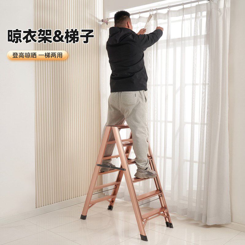 梯子晾衣架加厚字梯室内伸缩爬梯铝合金晾晒
