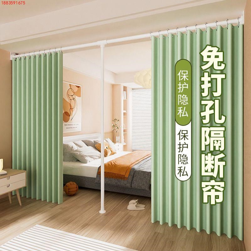 屏风卧室免打挡床帘房间分割出租房型床位遮挡布帘子