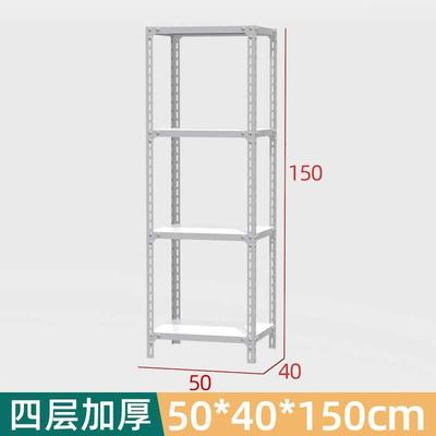 储角钢合乐落地阳台超市物架加厚库展示货架铁架