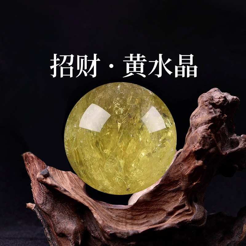 水晶球天然保真原石打磨招财转运厨房客厅办公室玄关高档装饰摆饰