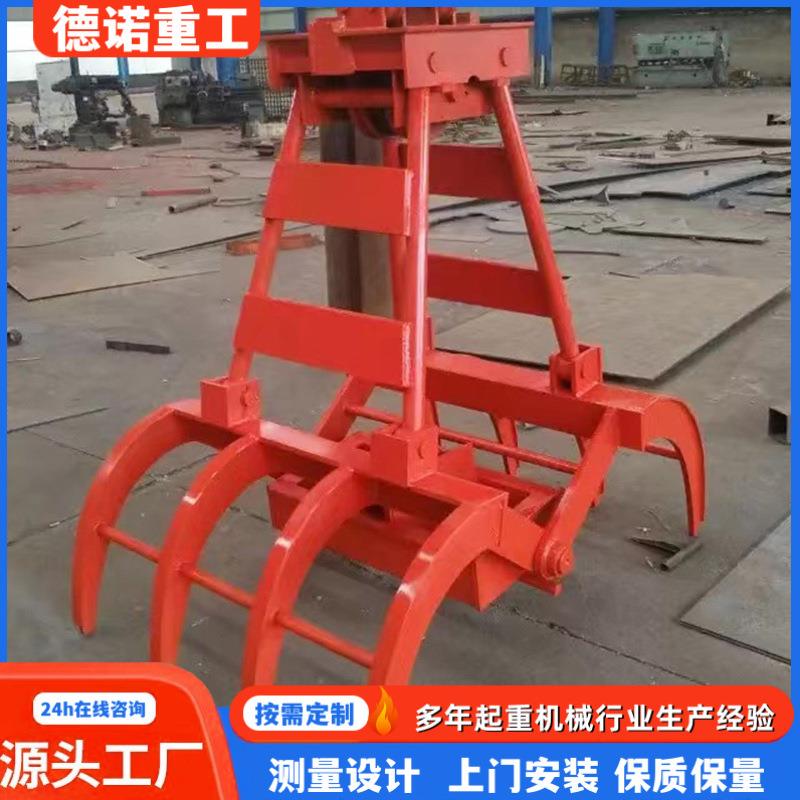 垃圾抓斗工业用梅花抓斗单/多绳贝壳型抓斗5立方电动遥控污泥抓斗