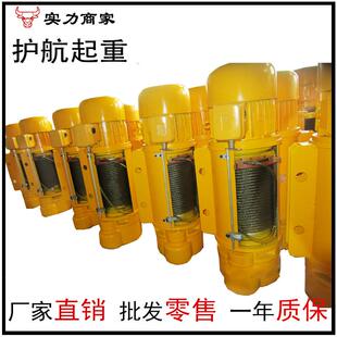 厂家直供CD1MD1钢丝绳电动葫芦起重机各种规格电动葫芦