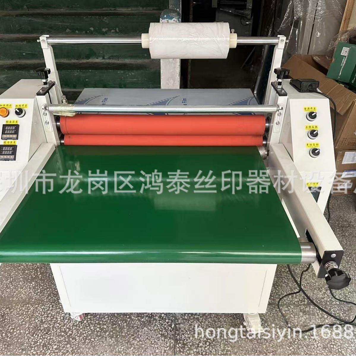 热覆膜机预涂膜覆膜机线路版热贴膜机亚克力贴膜机气动覆膜机,办公设备/耗材/相关服务,覆膜机,淘宝优惠券,粉丝福利购,淘宝优惠卷