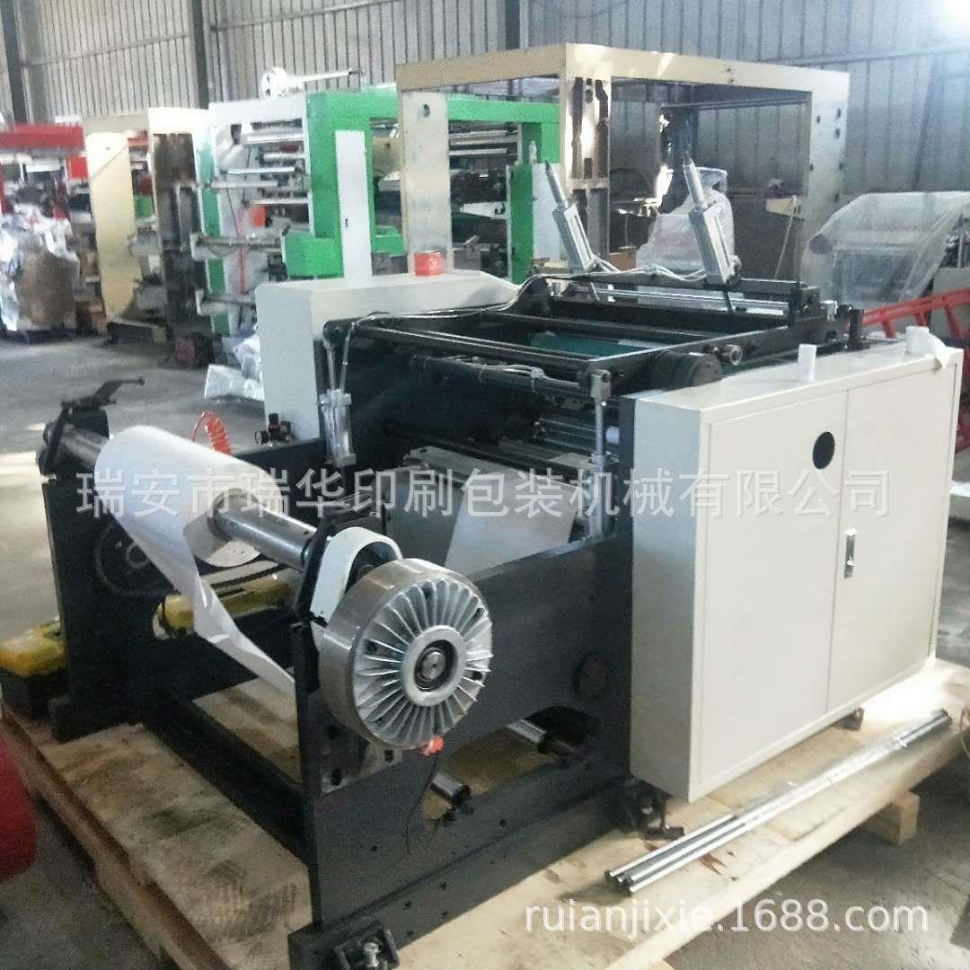 瑞安机械制造公司生产每分钟180米带气动上料收银纸分切机
