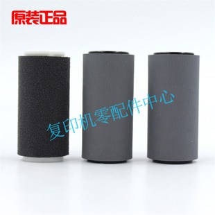 5571 3370 输稿器 搓纸轮 7771 施乐原装 6671 4471 2271 送稿器