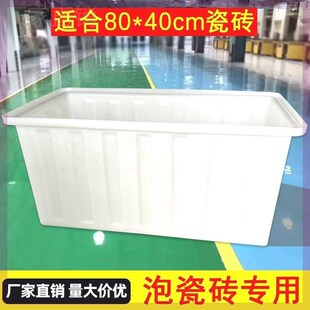 牛筋加厚泡瓷砖专用箱无盖塑料水箱养鱼专用箱水产长方形盆储水箱