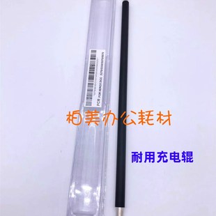 7556 5570 施樂充電輥3300 7855 7535 7545 3375 3370 5575原裝 棒