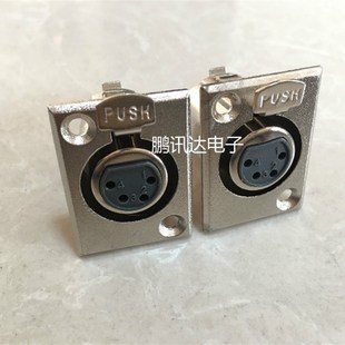 4芯卡龙座 方形 音响插座 4芯面板卡侬母座 卡农母座 四芯卡侬座