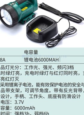 世达90708A锂电手电筒90767强光户外超亮防水90768矿灯电池充电器