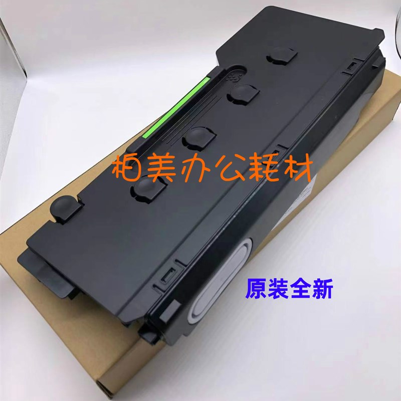 全新原装 夏普BPC2021 2521 SF211 261 XC RC复印机废粉盒 废墨盒