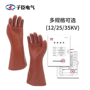 双安牌高压绝缘手套电工专用12kv防电橡胶手套10kv25kv35kv380v