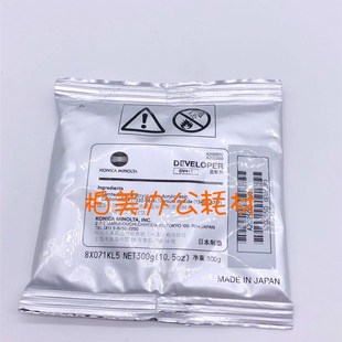 283 原裝 423 223美能達(dá)7828 柯美BH363 7823載體DV411鐵粉顯影劑