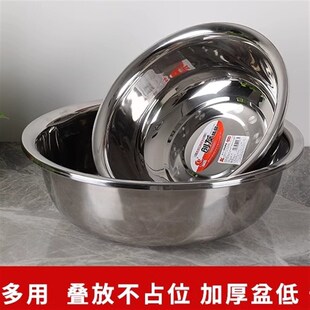 特厚不锈钢盆大号特大盆子厨房和面洗菜盆家用食品级脸盆洗澡盆