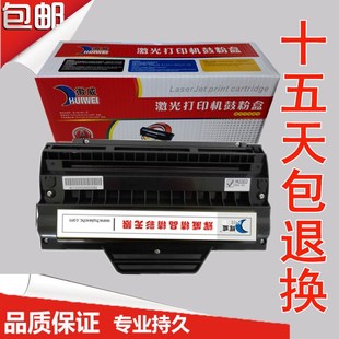 光电通PT8006T硒鼓 102B 徽威适用 OEP 墨粉盒 打印机 102C